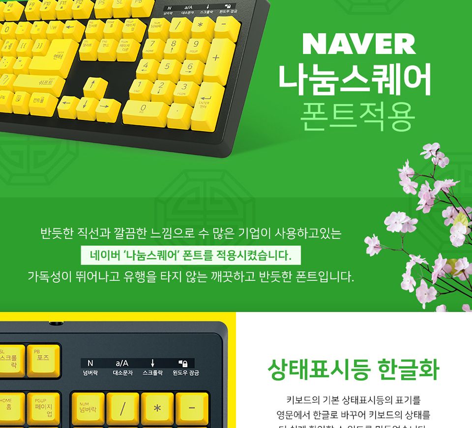 마이크로닉스 USB키보드 CPK-1/키보드/PC키보드/컴퓨터키보드/유선키보드/선있는키보드/UAB키보드/사무용키