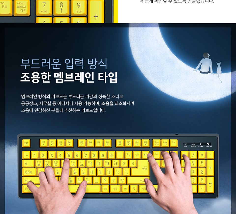 마이크로닉스 USB키보드 CPK-1/키보드/PC키보드/컴퓨터키보드/유선키보드/선있는키보드/UAB키보드/사무용키