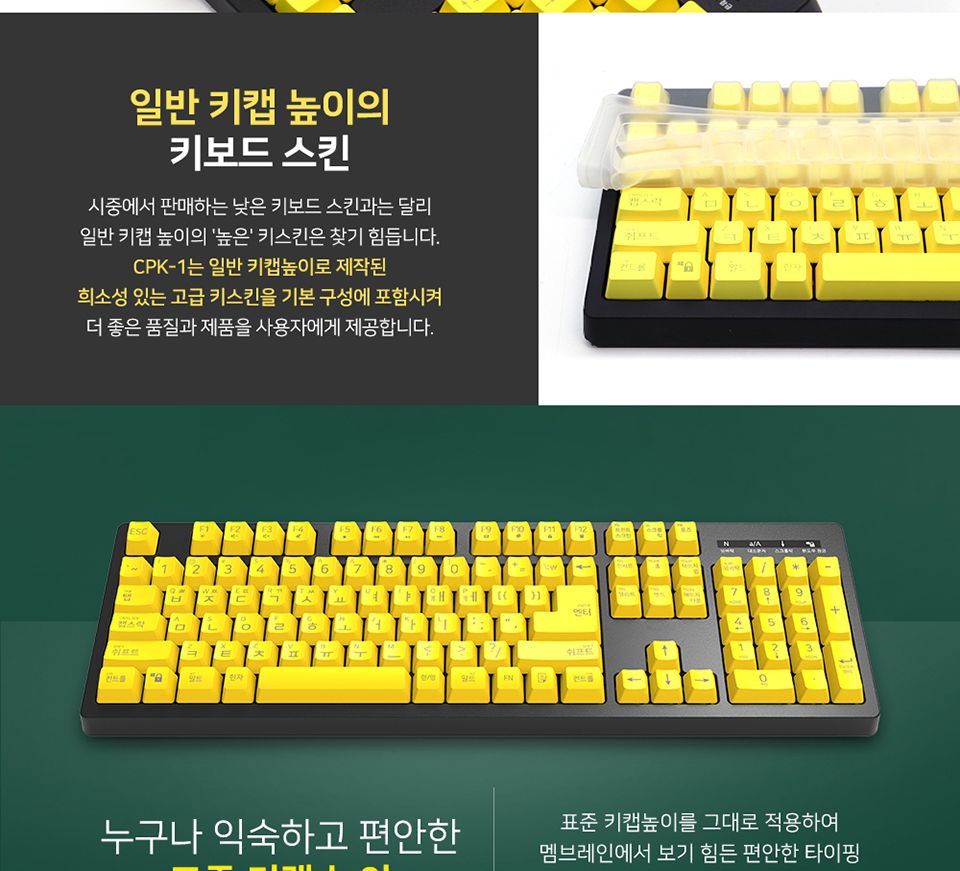 마이크로닉스 USB키보드 CPK-1/키보드/PC키보드/컴퓨터키보드/유선키보드/선있는키보드/UAB키보드/사무용키