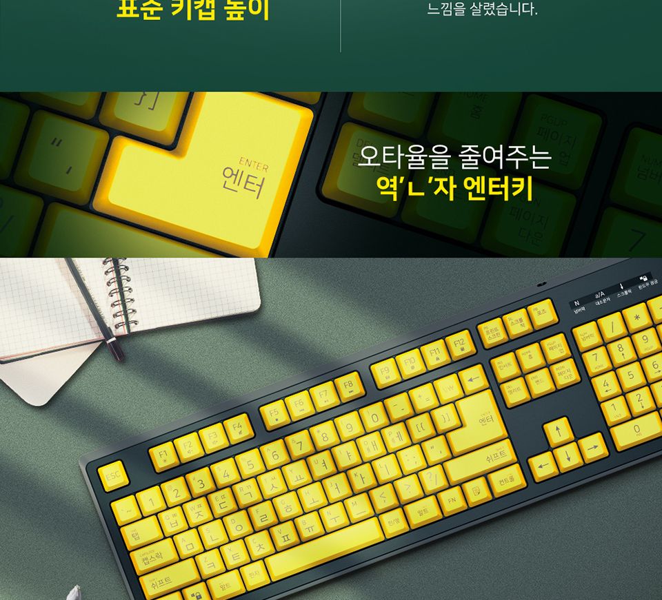마이크로닉스 USB키보드 CPK-1/키보드/PC키보드/컴퓨터키보드/유선키보드/선있는키보드/UAB키보드/사무용키
