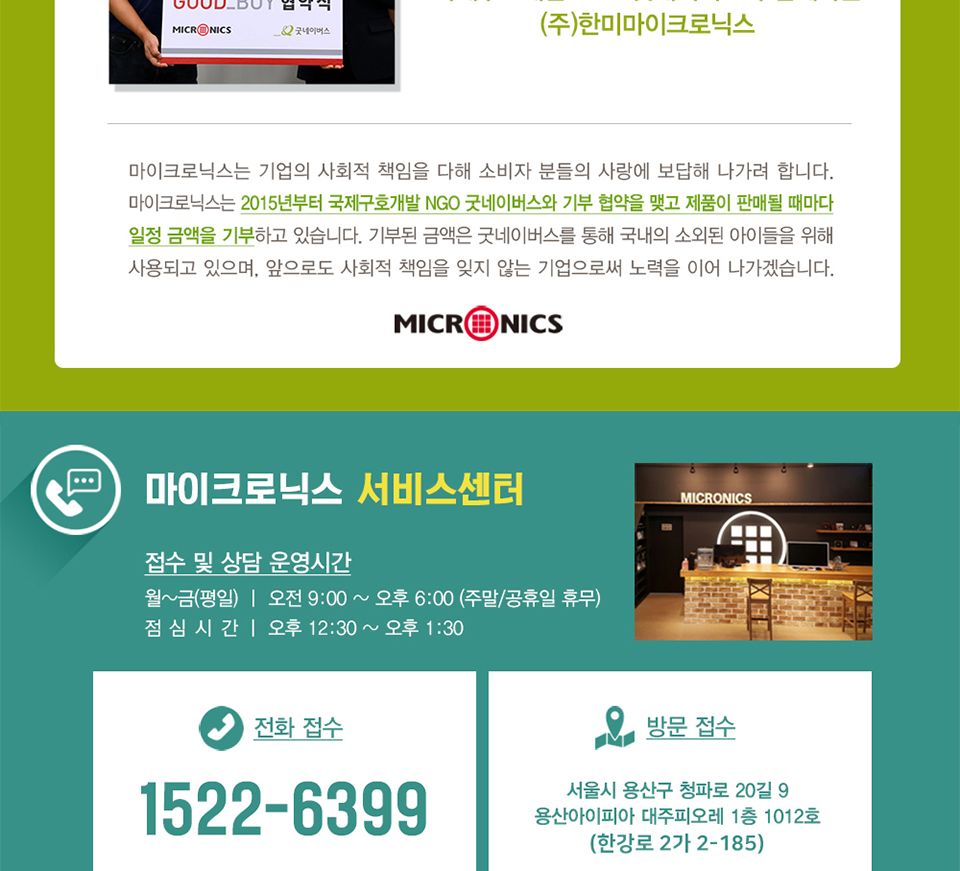 마이크로닉스 USB키보드 CPK-1/키보드/PC키보드/컴퓨터키보드/유선키보드/선있는키보드/UAB키보드/사무용키