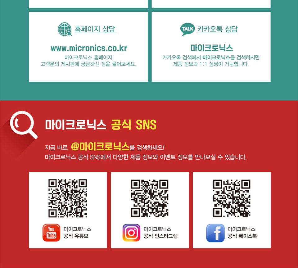 마이크로닉스 USB키보드 CPK-1/키보드/PC키보드/컴퓨터키보드/유선키보드/선있는키보드/UAB키보드/사무용키