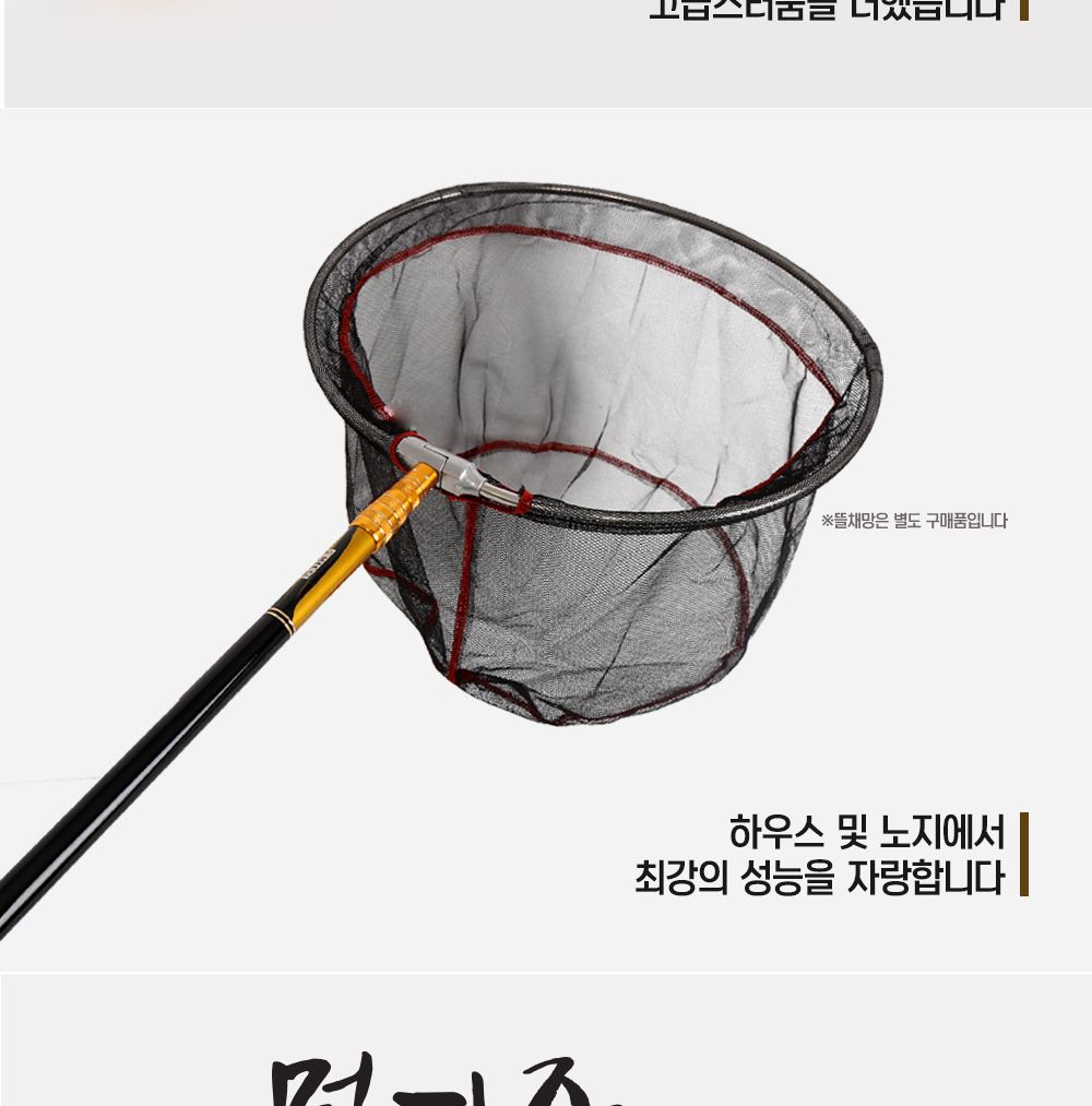 (1~4절줌) 픽토리 FIC-RMJ 민물 뜰채/민물뜰채/민물낚시뜰채/낚시뜰채/뜰채/뜰채망/손잡이뜰채/막대뜰채/낚