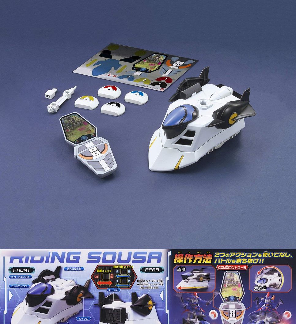 (골판지전사 LBX) 라이딩 소사 (무선조정RC 컨트롤러포함)/라이딩소사/무선조정프라모델/프라모델라이딩소