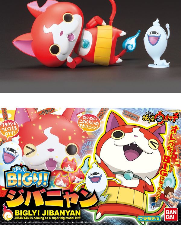 (요괴워치)(반다이프라모델) BIG사이즈 지바냥/캐릭터프라모델/캐릭터피규어/프라모델/프라모델만들기/디자