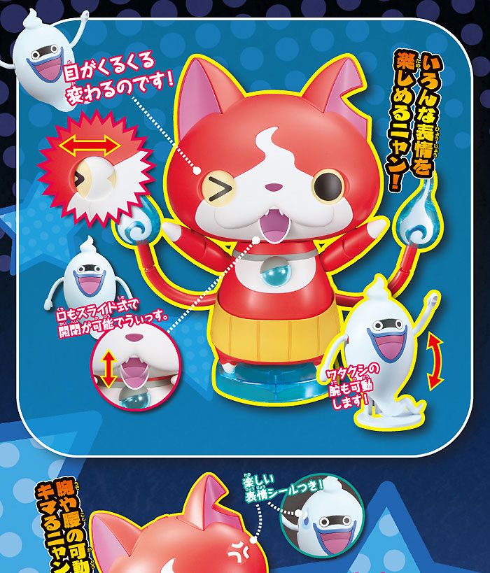 (요괴워치)(반다이프라모델) BIG사이즈 지바냥/캐릭터프라모델/캐릭터피규어/프라모델/프라모델만들기/디자