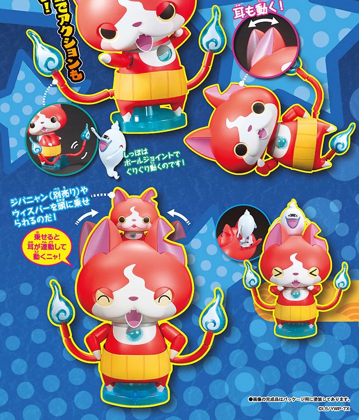 (요괴워치)(반다이프라모델) BIG사이즈 지바냥/캐릭터프라모델/캐릭터피규어/프라모델/프라모델만들기/디자