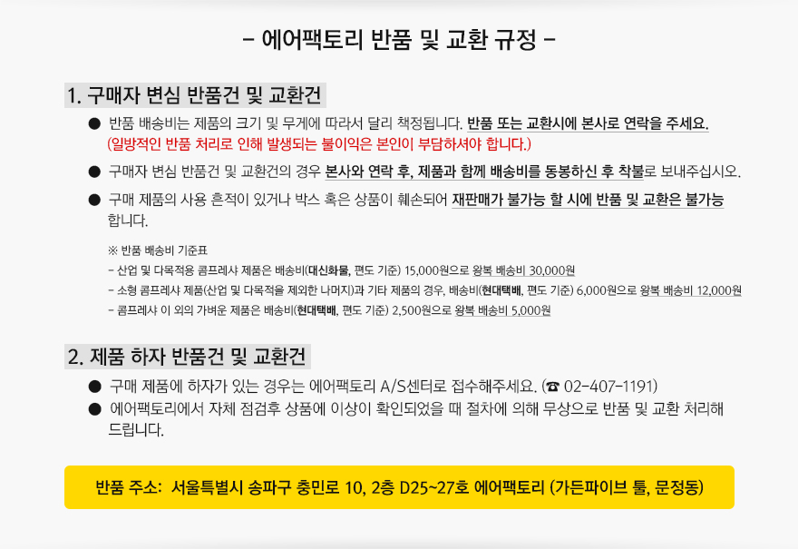 스파맥스 플라이어 전용 도료컵 세트/도료컵/카트리지도료컵/도료컵세트/플라이어전용도료컵/모형공구/프라