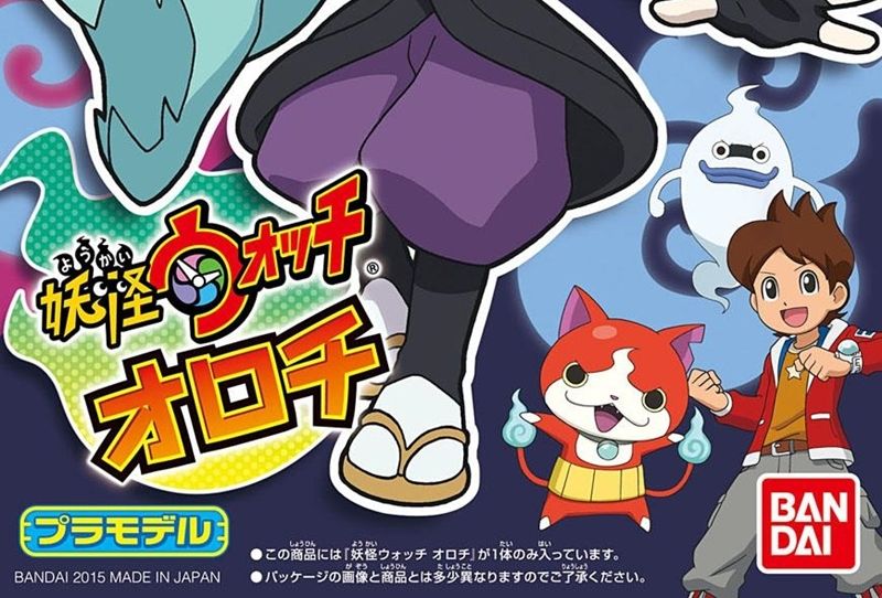 (요괴워치)(반다이프라모델) 오로치 (010)/모형장난감/장난감모형/애니모형/만화모형/애니메이션모형/키덜