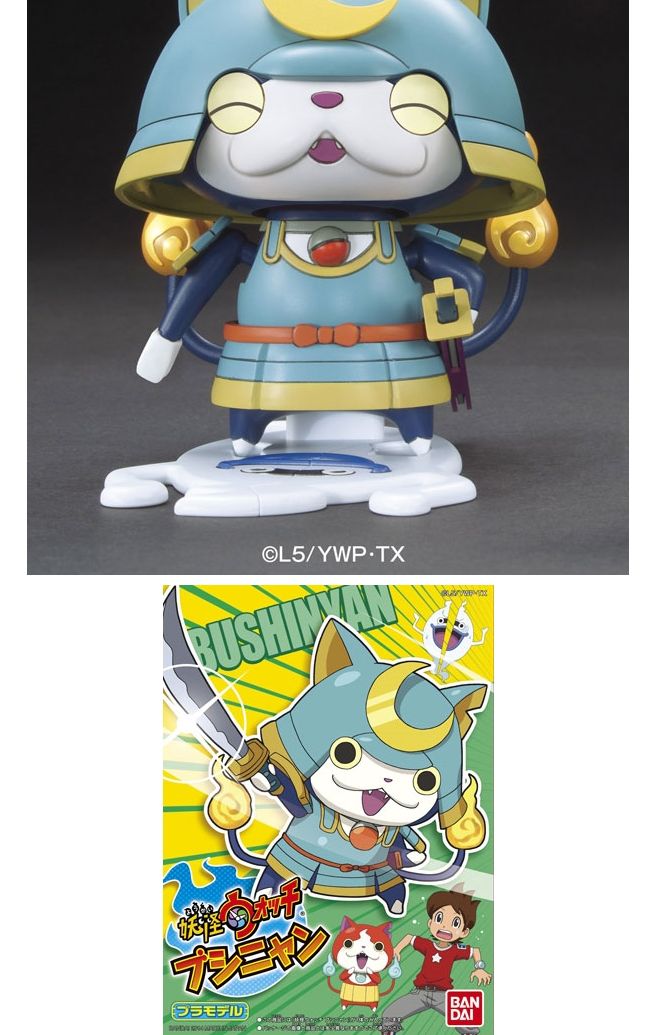 (요괴워치)(반다이프라모델) 부시냥 (003)/캐릭터프라모델/캐릭터피규어/프라모델/프라모델만들기/디자인프