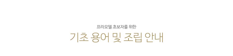 1 35 대한민국육군 K2 흑표 13518 장난감 완구 프라모델 전차프라모델 조립식전차 수집용프라모델 장식용프라모델 프라모델키트 키덜트완구 전차조립완구