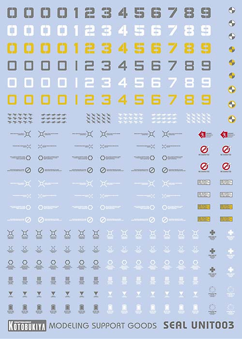 MSG 데칼 씰 유닛 003/건담스티커/데칼스티커/프라모델스티커/건담도료/프라모델도료/도료스티커/건담소품