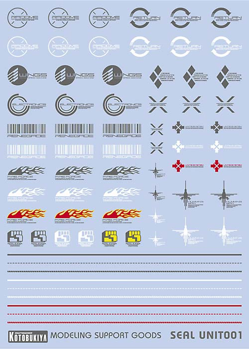 MSG 데칼 씰 유닛 001/건담스티커/데칼스티커/프라모델스티커/건담도료/프라모델도료/도료스티커/건담소품
