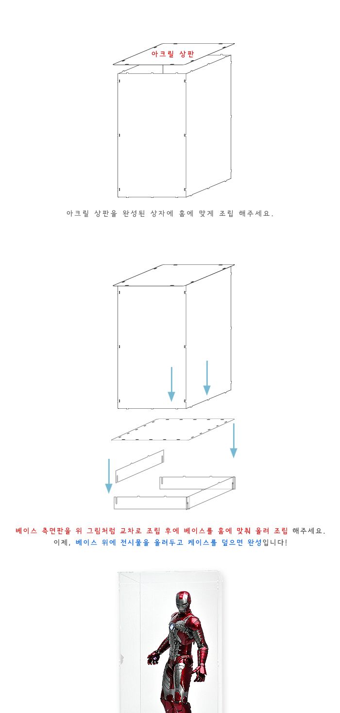 조립 케이스 투명 친구 TF 170/피규어장식장/아크릴케이스/피규어케이스/레고케이스/레고진열장/레고보관함