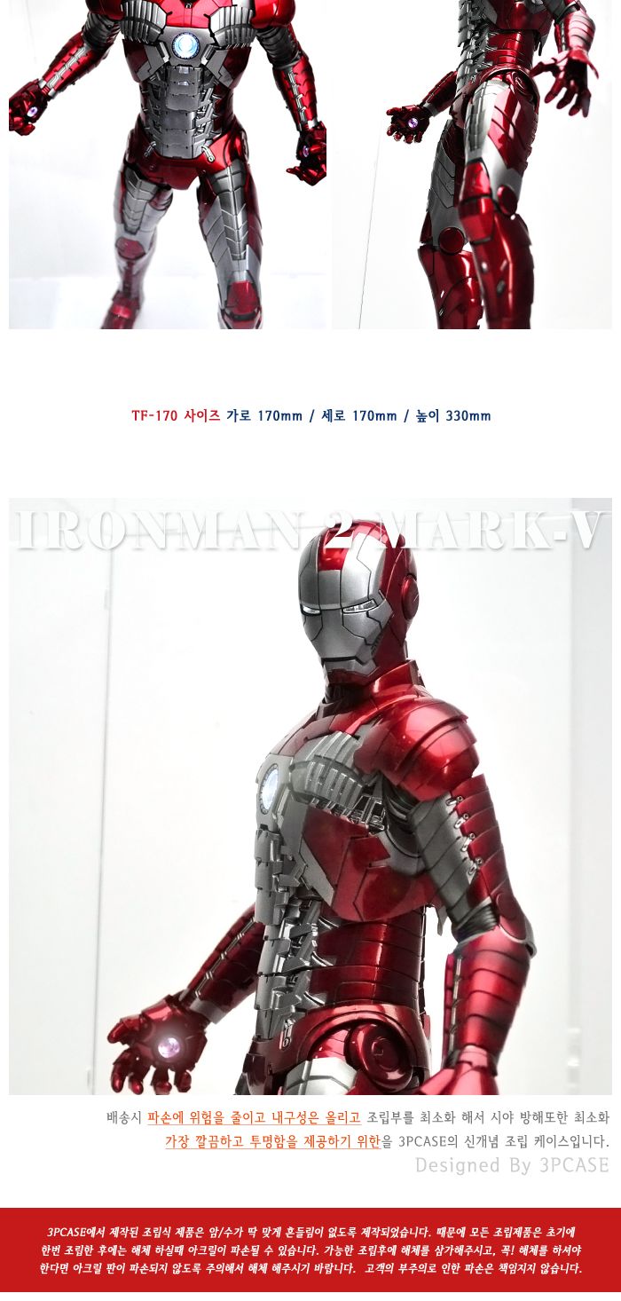 조립 케이스 투명 친구 TF 170/피규어장식장/아크릴케이스/피규어케이스/레고케이스/레고진열장/레고보관함