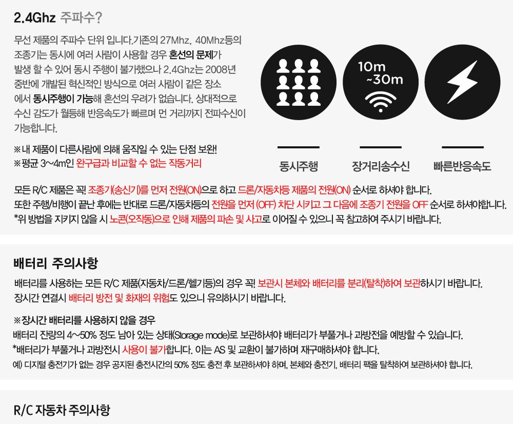HFUN110716BL DIY 바디 체인지 2단 가속 RC 블루/바디체인지2단가속RC/2단가속RC/무선자동차장난감/무선조