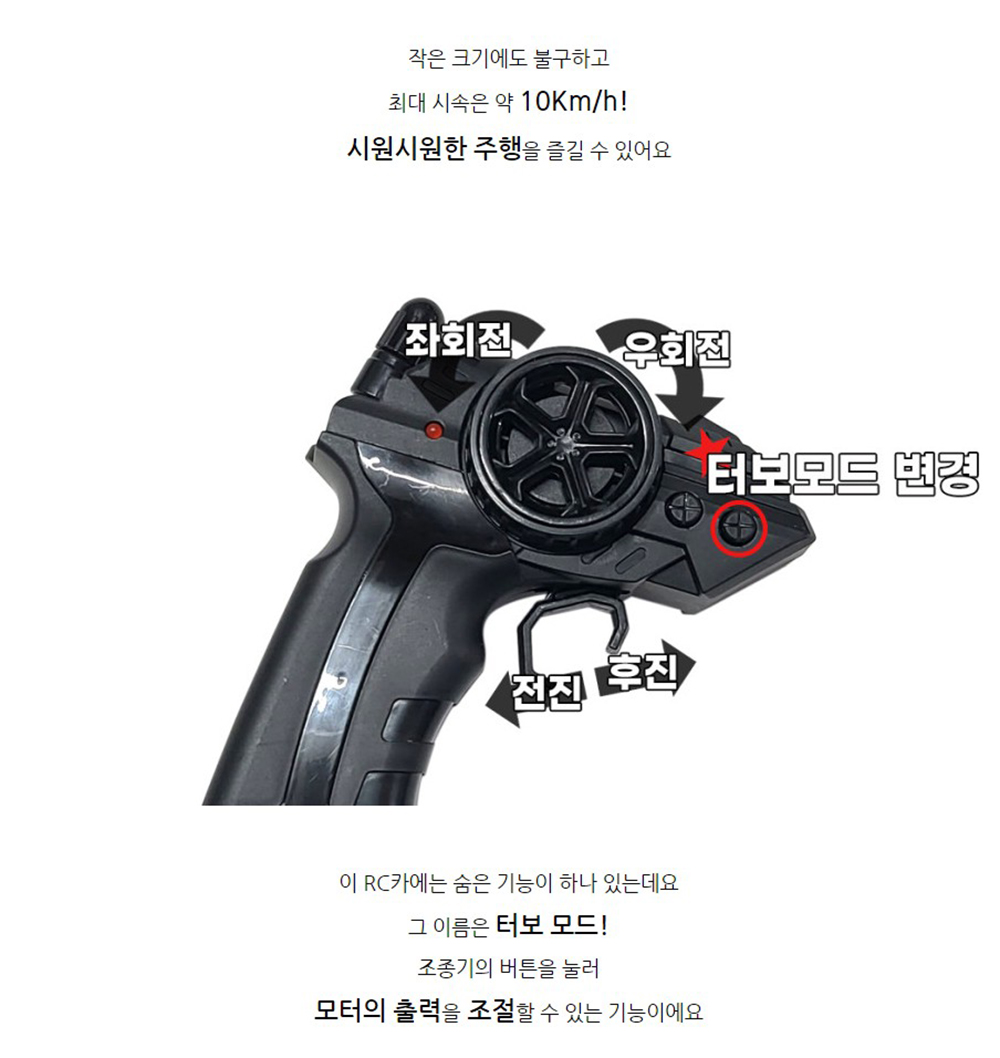 HFUN110716BL DIY 바디 체인지 2단 가속 RC 블루/바디체인지2단가속RC/2단가속RC/무선자동차장난감/무선조