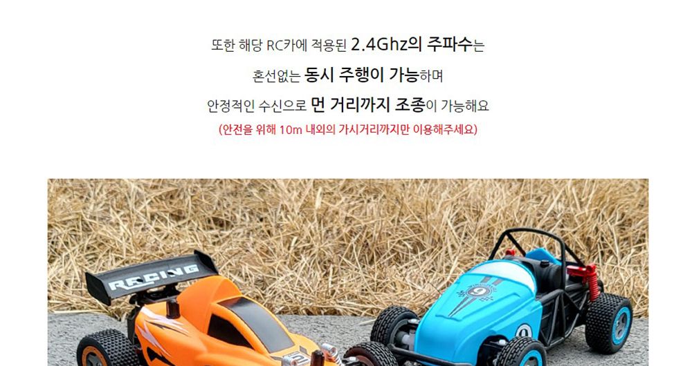 HFUN110716BL DIY 바디 체인지 2단 가속 RC 블루/바디체인지2단가속RC/2단가속RC/무선자동차장난감/무선조