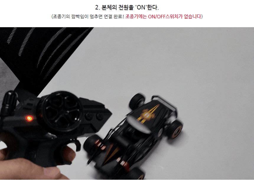 HFUN110716BL DIY 바디 체인지 2단 가속 RC 블루/바디체인지2단가속RC/2단가속RC/무선자동차장난감/무선조