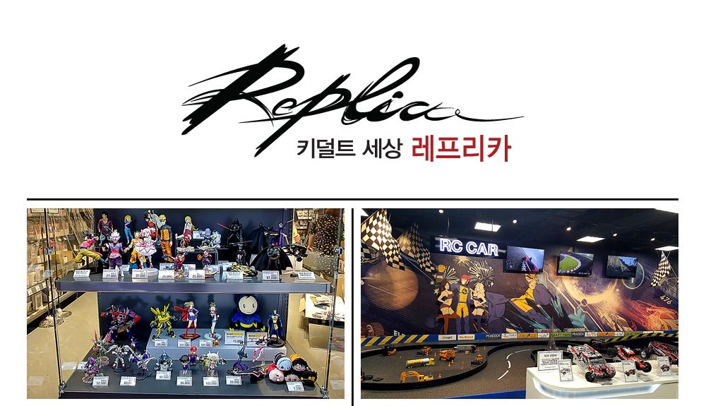 HFUN110709OR DIY 바디 체인지 2단 가속 RC 오렌지/바디체인지2단가속RC/2단가속RC/무선자동차장난감/무선