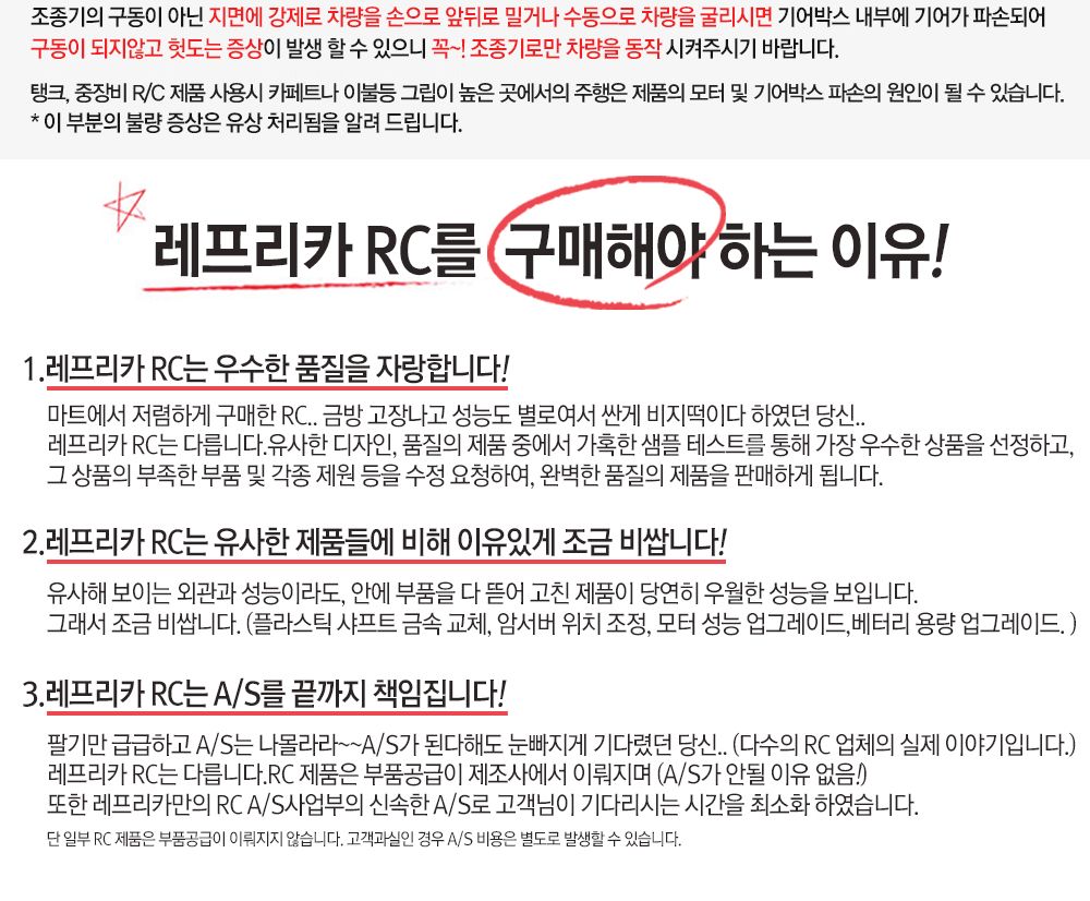 HFUN110709OR DIY 바디 체인지 2단 가속 RC 오렌지/바디체인지2단가속RC/2단가속RC/무선자동차장난감/무선