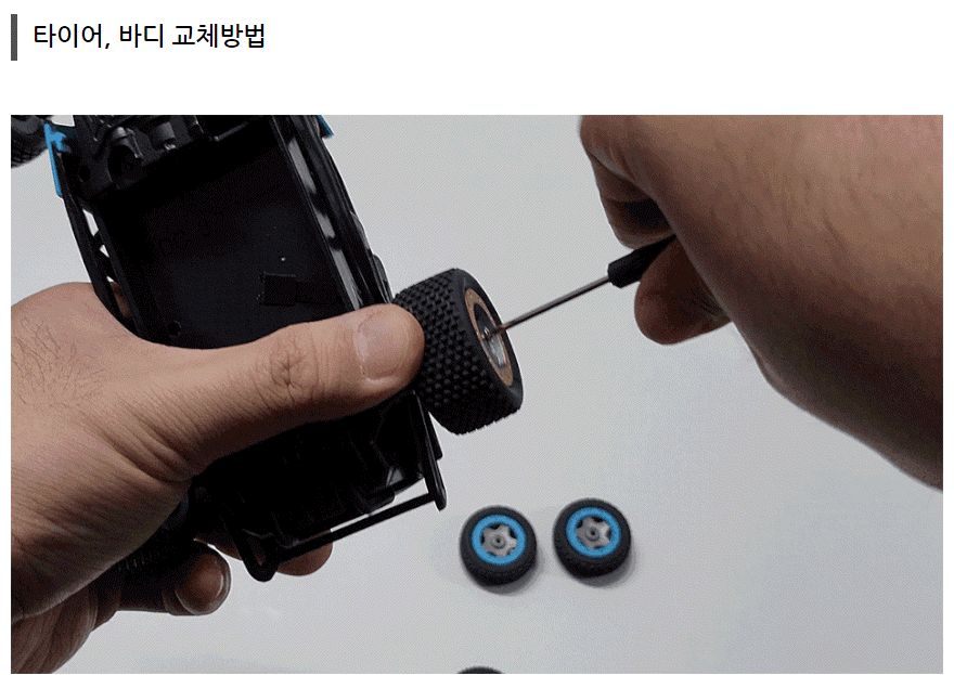HFUN110709OR DIY 바디 체인지 2단 가속 RC 오렌지/바디체인지2단가속RC/2단가속RC/무선자동차장난감/무선