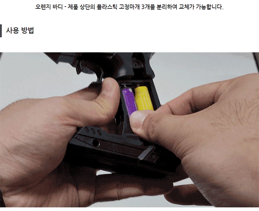 HFUN110709OR DIY 바디 체인지 2단 가속 RC 오렌지/바디체인지2단가속RC/2단가속RC/무선자동차장난감/무선