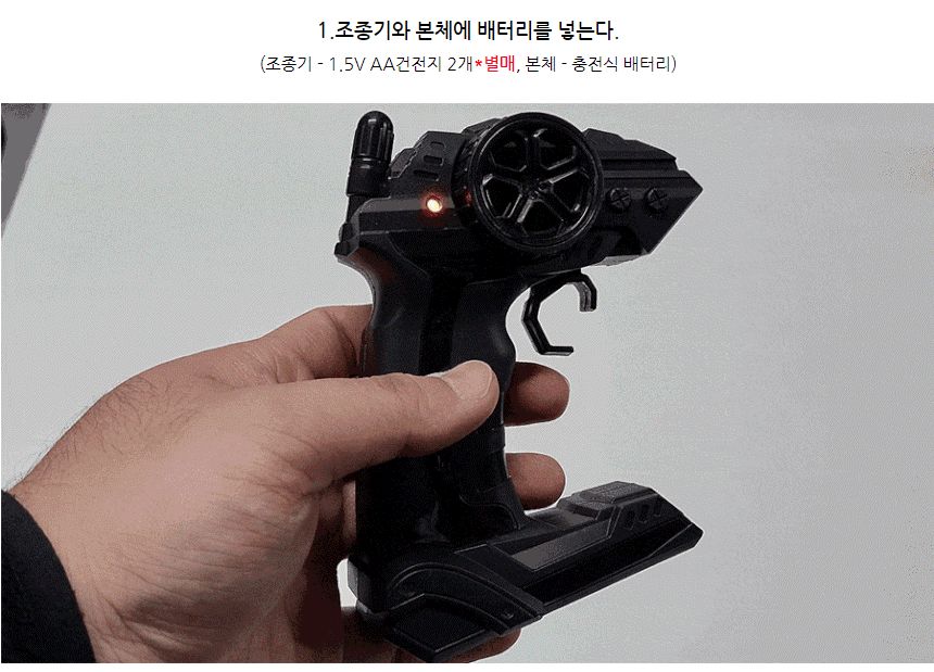 HFUN110709OR DIY 바디 체인지 2단 가속 RC 오렌지/바디체인지2단가속RC/2단가속RC/무선자동차장난감/무선
