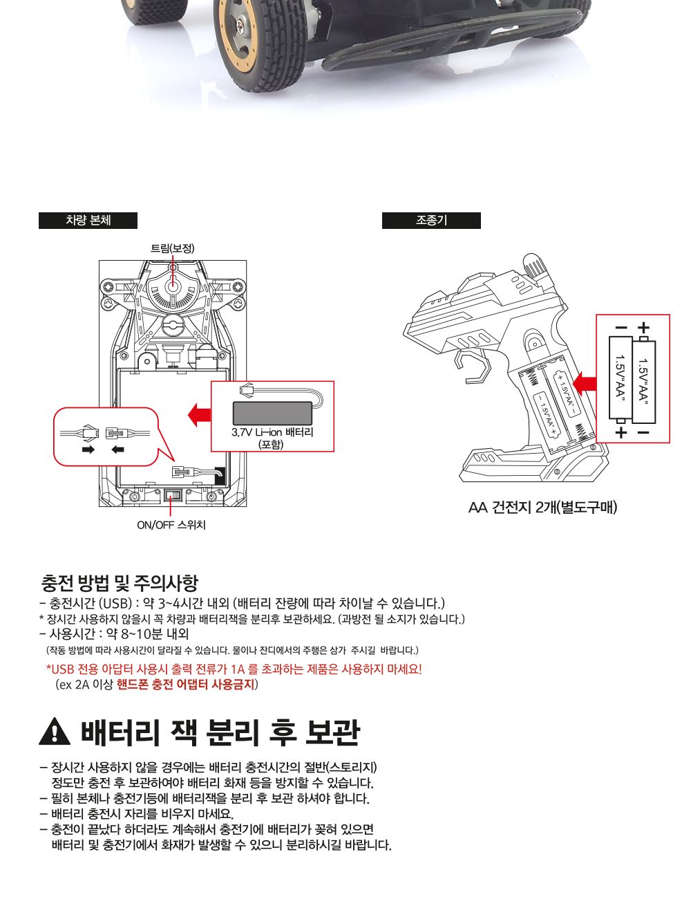 HFUN110709OR DIY 바디 체인지 2단 가속 RC 오렌지/바디체인지2단가속RC/2단가속RC/무선자동차장난감/무선