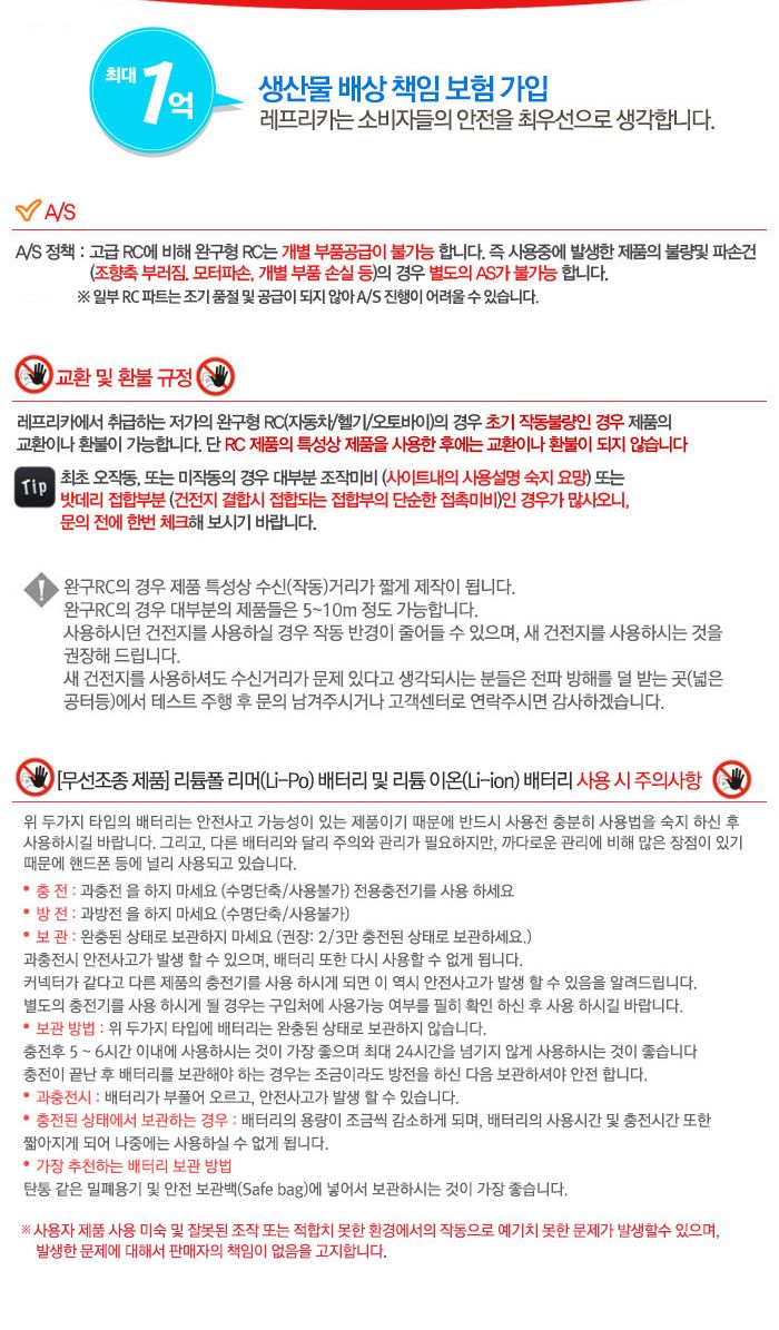 HFUN110709OR DIY 바디 체인지 2단 가속 RC 오렌지/바디체인지2단가속RC/2단가속RC/무선자동차장난감/무선