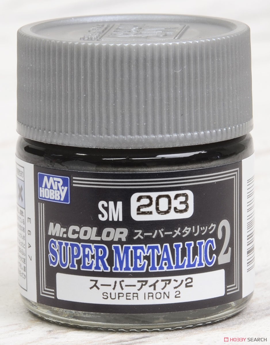 군제락카(병) SM203 슈퍼 메탈릭2 슈퍼 아이언2/군제락카/도료/락카도료/락카페인트/군제건담/건담도색/건