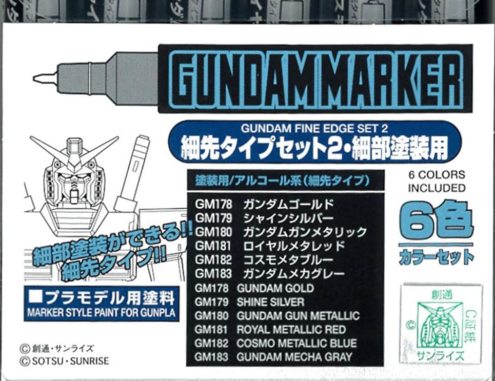 (AMS-126) 건담 세선 타입 마커 세트 2