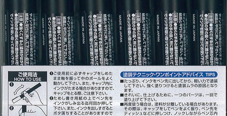 (AMS-126) 건담 세선 타입 마커 세트 2