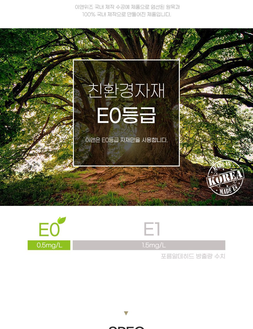 (ACE0068) 이앤위즈 원목 프린터선반 WPS01 원목선반 프린터받침대/받침/받침대/프린트받침/프린트받침대/