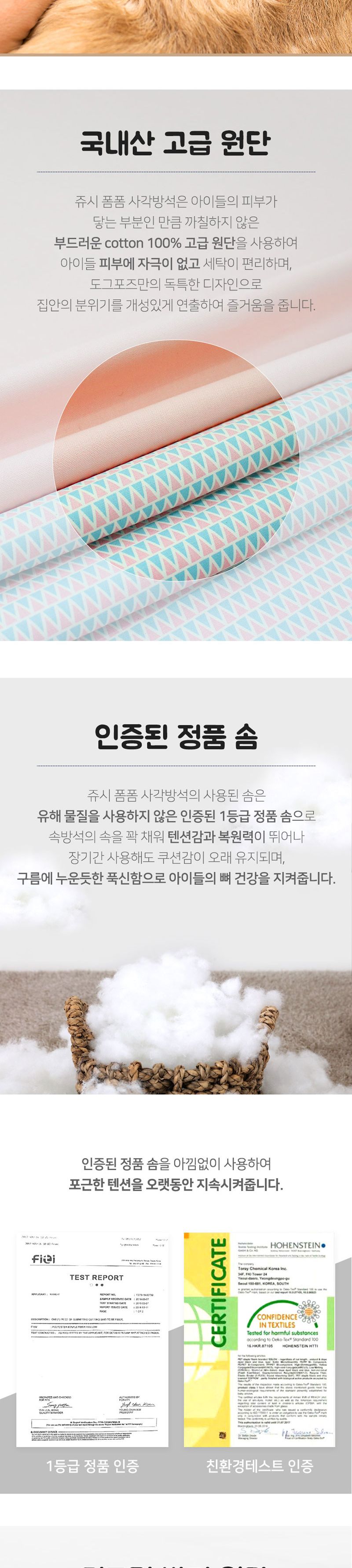 도그포즈 쥬시 폼폼 사각 방석 Large (노랑)