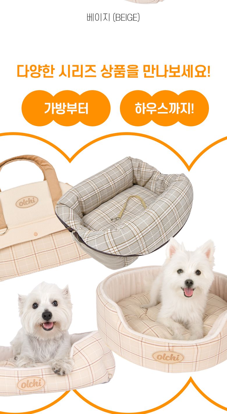 퍼피아 올치 몽글 베드 - 사각 (AU6471) M