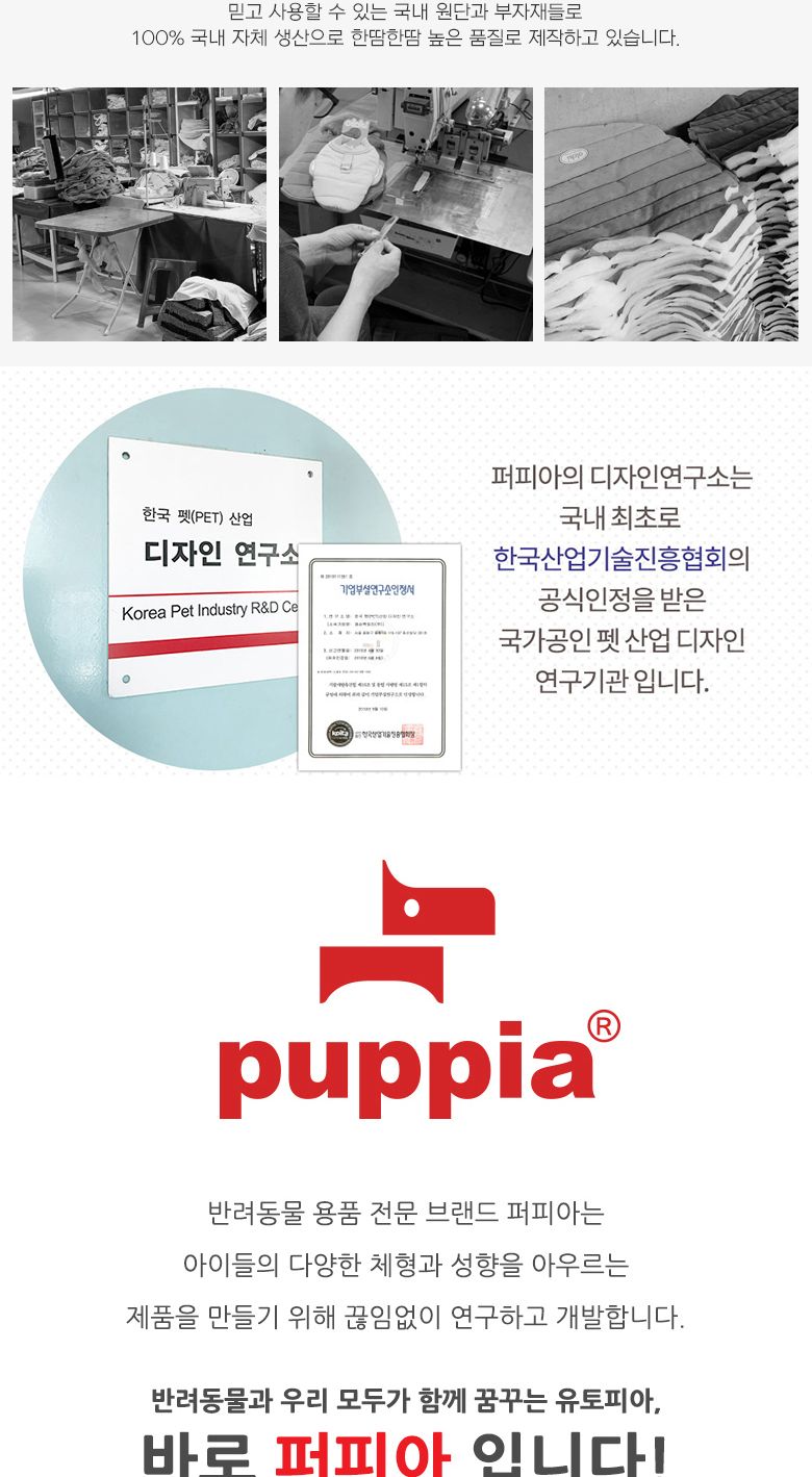 퍼피아 올치 몽글 베드 - 사각 (AU6471) M