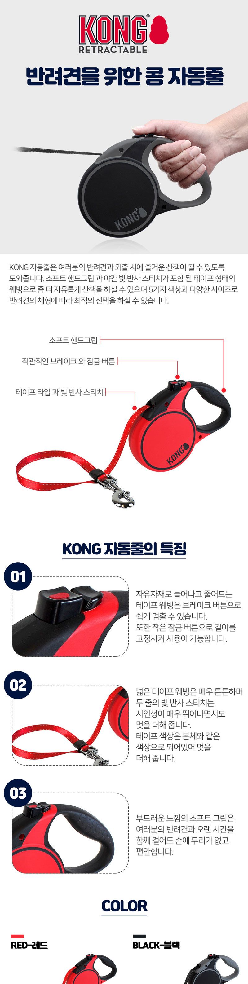 Kong 자동줄 S (블루)