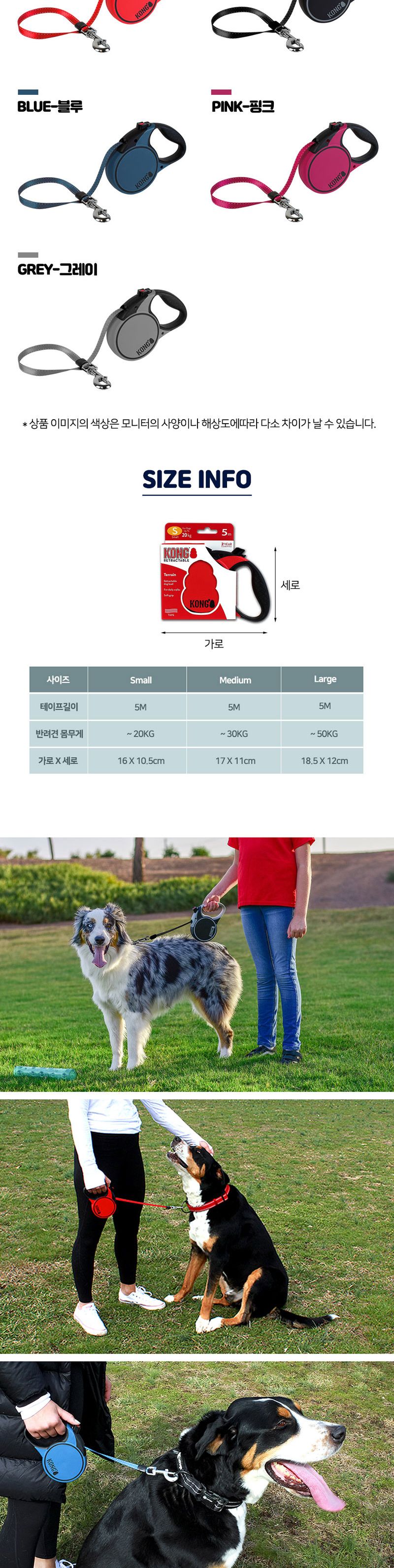 Kong 자동줄 S (블루)
