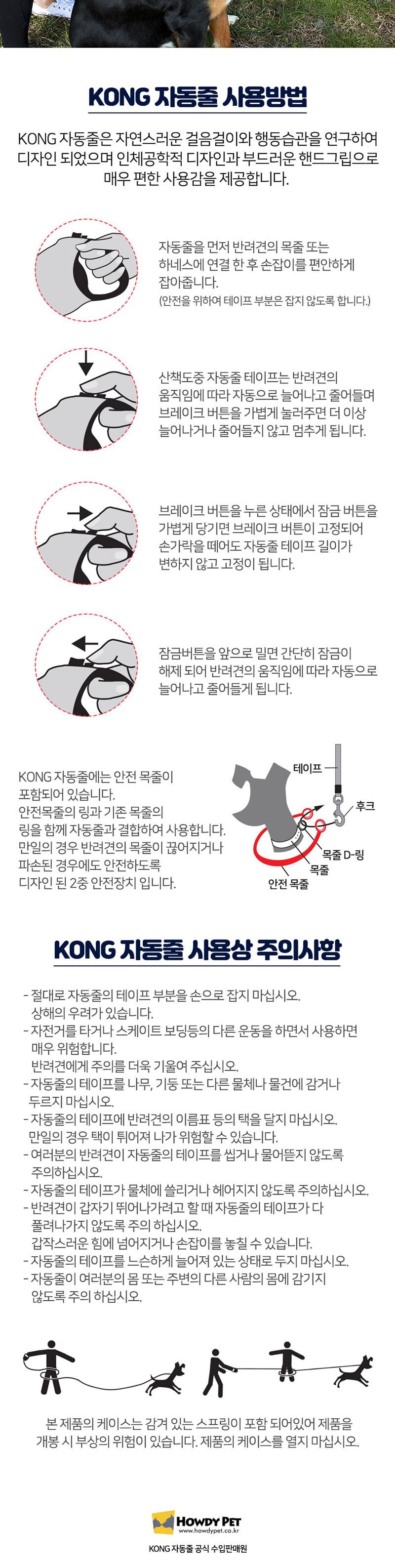 Kong 자동줄 S (블루)
