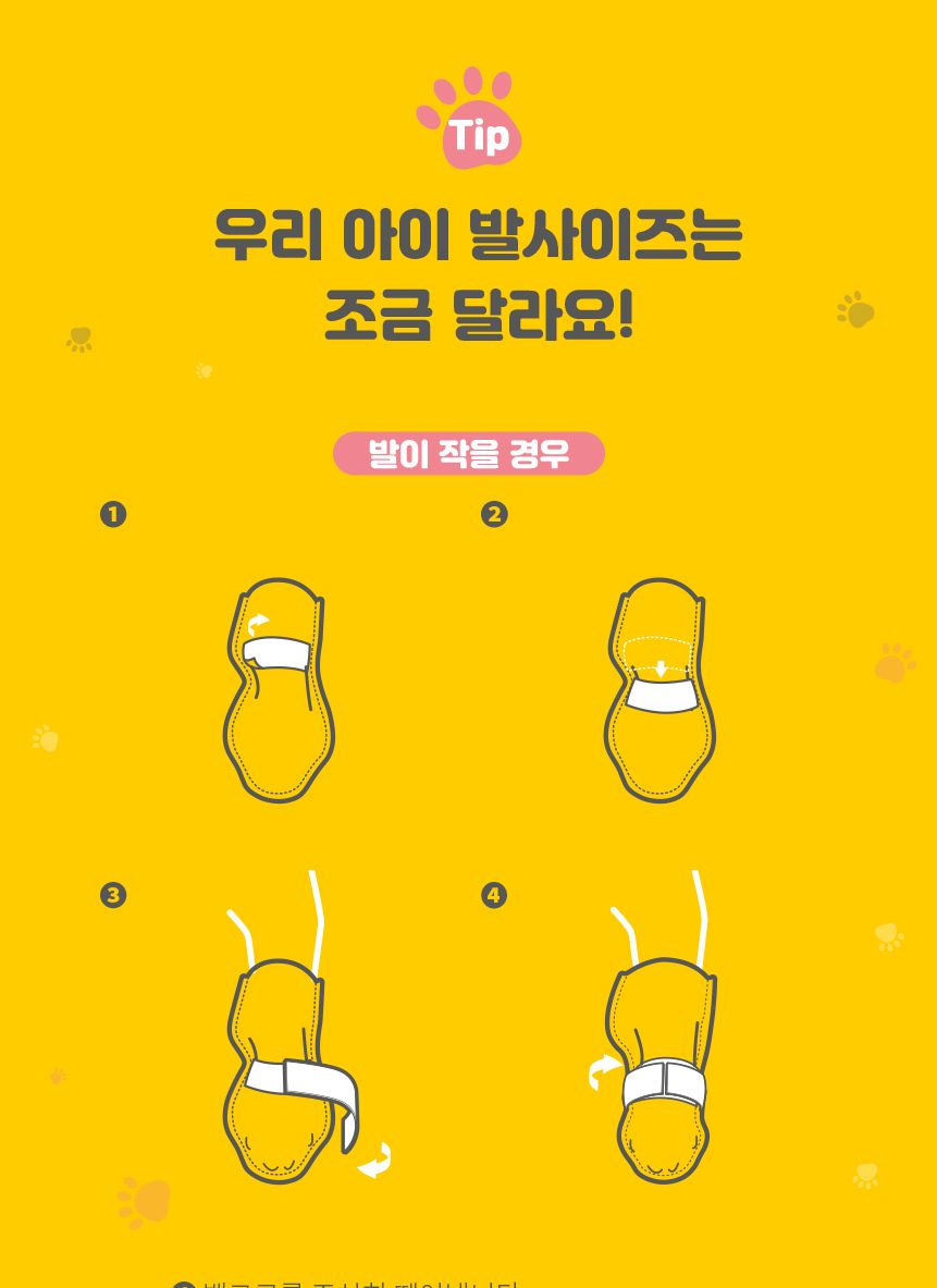 신나라 슈즈 80매 - 대형