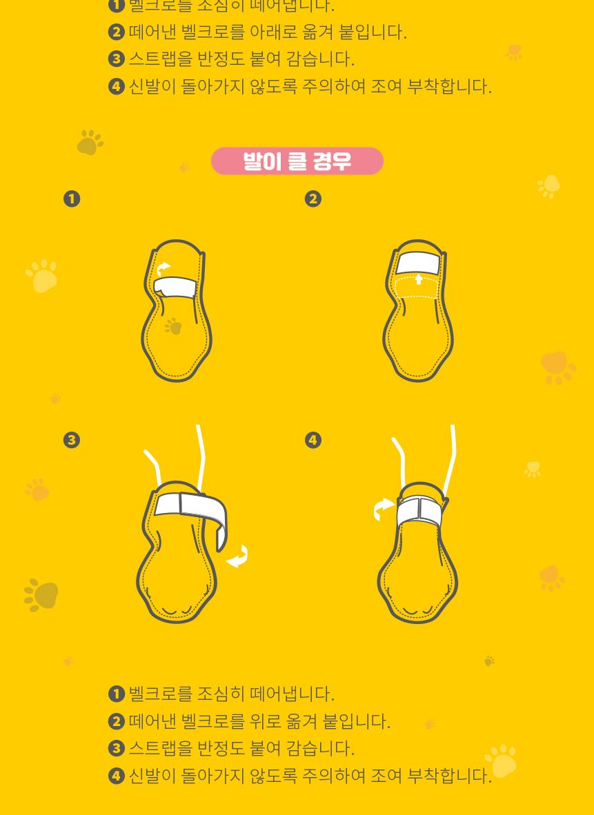 신나라 슈즈 80매 - 대형