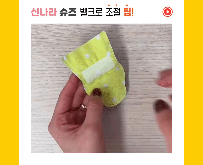 신나라 슈즈 80매 - 대형