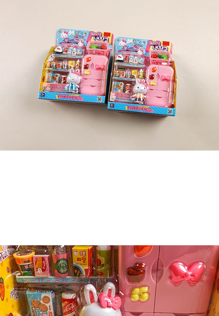 핑크래빗 냉장고/가게놀이/냉장고/냉장고장난감/토끼피규어/토끼인형/토끼냉장고/냉장고놀이/음식장난감/소