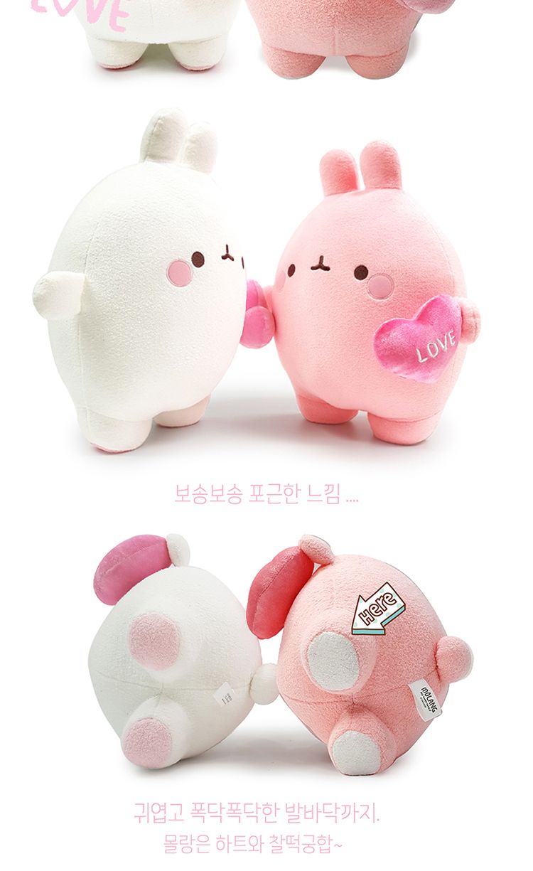 몰랑뽀송인형 인형 캐릭터인형 귀여운인형 몰랑이인형 장식용인형 인테리어인형 봉제인형 캐릭터봉제인형 몰랑이봉제인형 장식용봉제인형