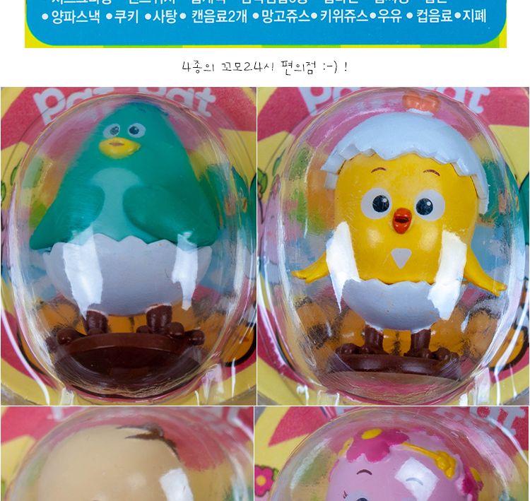 꼬모 24시 편의점/소꿉놀이/쇼핑놀이장난감/학습놀이/역할놀이/마트놀이/마트놀이장난감/편의점놀이/편의점