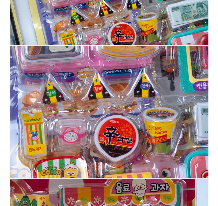 꼬모 24시 편의점/소꿉놀이/쇼핑놀이장난감/학습놀이/역할놀이/마트놀이/마트놀이장난감/편의점놀이/편의점