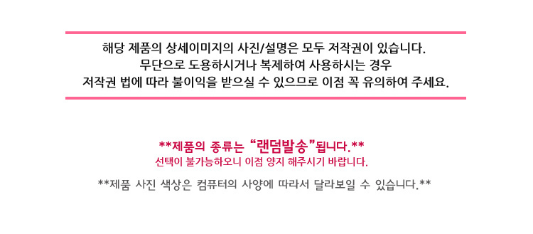 NEW꾸밈클레이세트(8색) 장난감 완구 미술놀이완구 미술놀이장난감 점토완구 컬러점토 점토놀이완구 공작용점토 꾸밈점토 어린이점토