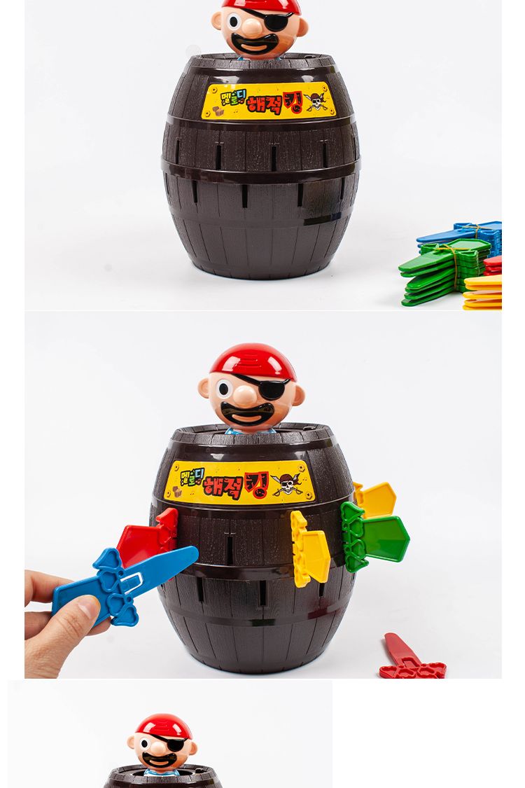 멜로디해적킹/복불복게임/전략게임/해적게임/보드게임/가족게임/내기게임/재미있는게임/여행게임/휴대용게