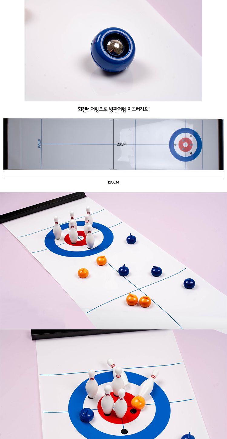 컬링 볼링 보드 게임/보드게임/볼링보드게임/내기보드게임/가족보드게임/재미있는보드게임/볼링게임/내기게
